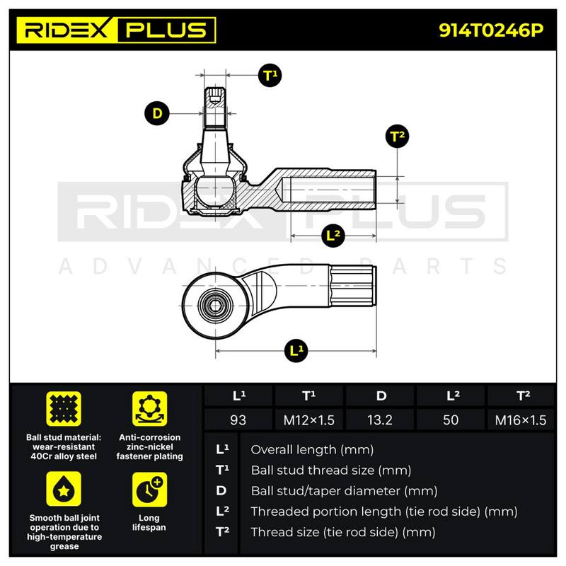 STR-TRD-RID-CUP-NEW-0005 #2