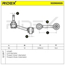 SUS-MSC-RID-SEA-NEW-0002 #4