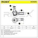 STR-TRD-RID-POR-NEW-0014 #4