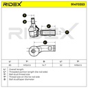 STR-TRD-RID-VW-NEW-0060 #3