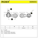 SUS-MSC-RID-VW-NEW-0266 #2