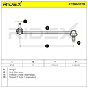 SUS-MSC-RID-TOY-NEW-0121 #2