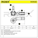STR-TRD-RID-VW-NEW-0024 #2