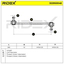 SUS-MSC-RID-TOY-NEW-0060 #3