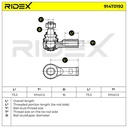 STR-TRD-RID-ISU-NEW-0001 #2