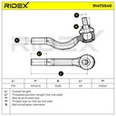 STR-TRD-RID-DAI-NEW-0010 #4