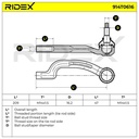 STR-TRD-RID-MER-NEW-0059 #2