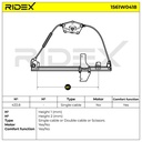 SUPP-6358-1561W0418 #1
