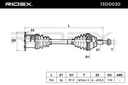 Drive Shaft