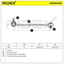 Link/Coupling Rod, stabiliser bar